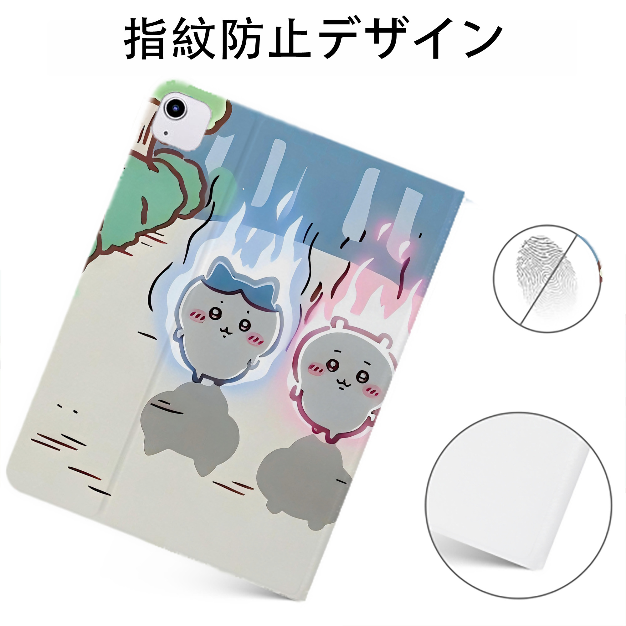 （画像用） ちいかわ Chii-kawa IPadケース ペンホルダー付き ブックスタイルデザイン